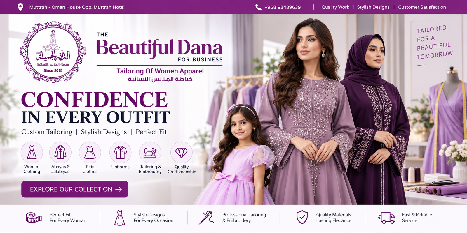 Beautiful Dana women clothing and tailoring